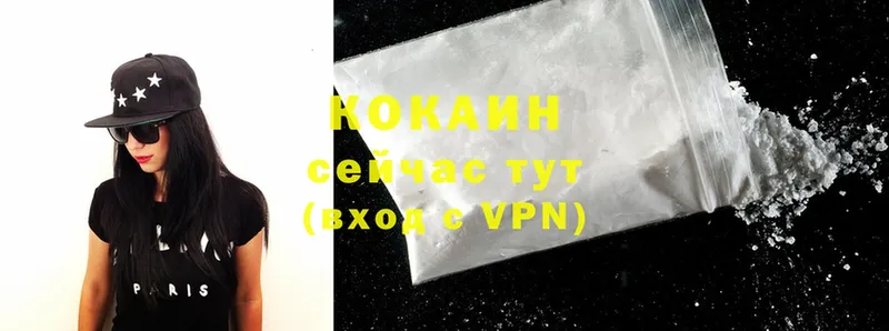 купить  сайты  omg ссылки  Cocaine Перу  Сызрань 