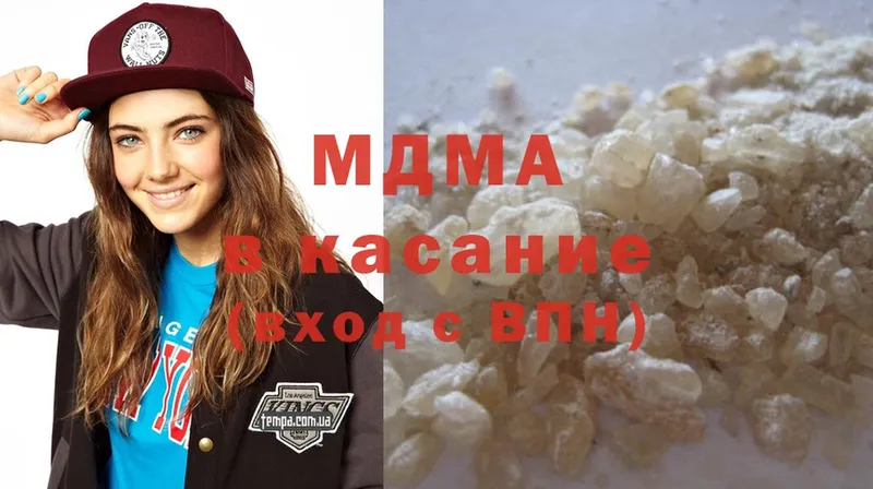 ссылка на мегу рабочий сайт  Сызрань  MDMA кристаллы 